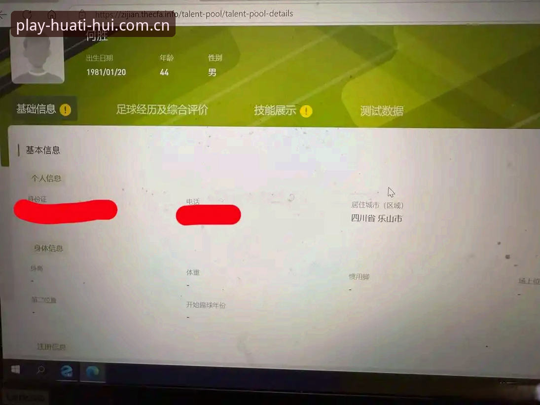 华体会体育网页版登录指南必备 华体会体育网页版登录指南必备,你还在为找入口踩坑吗?