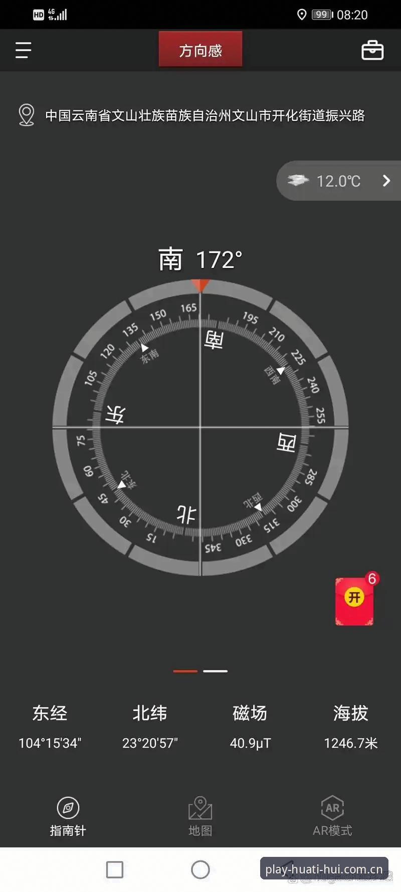 华体会官方足球比分即时赔率怎么下载 华体会官方足球比分即时赔率下载操作教程:从安装到使用的完整指南