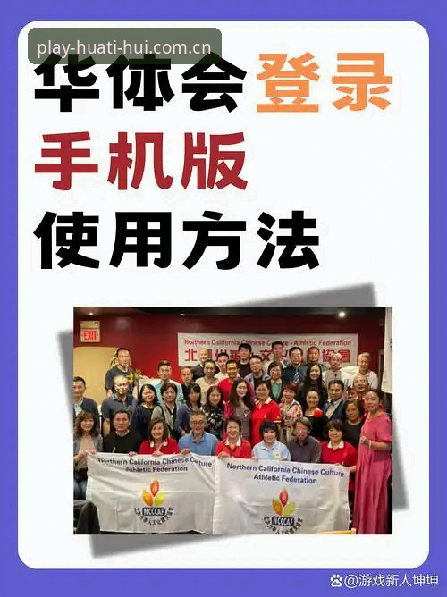 华体会体育网页版登录指南 资深用户分享:从奥格贝德转会中解读华体会体育的独特观赛体验