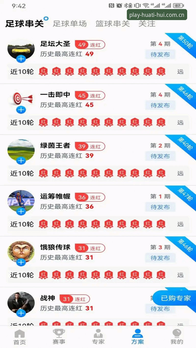 华体会体育网页版登录指南推荐 本土版VS国际版:华体会体育网页版登录指南推荐,别再走冤枉路了